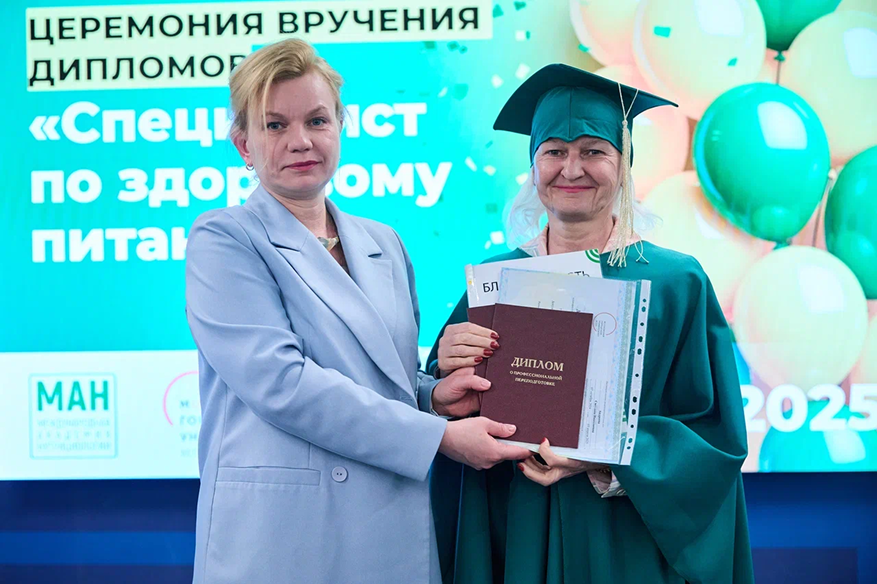 МГПУ совместно с МАН выпустили первых серебряных нутрициологов