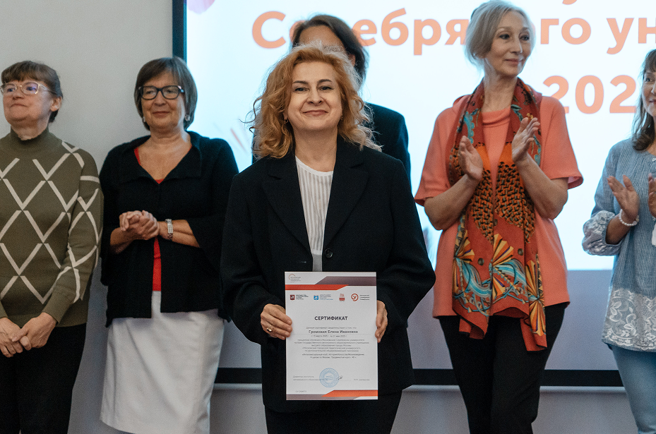 Выпускники Серебряного университета отметили выпускной