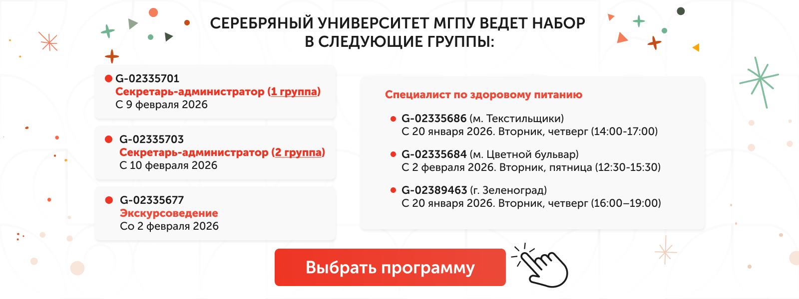 1 су серебрян нг