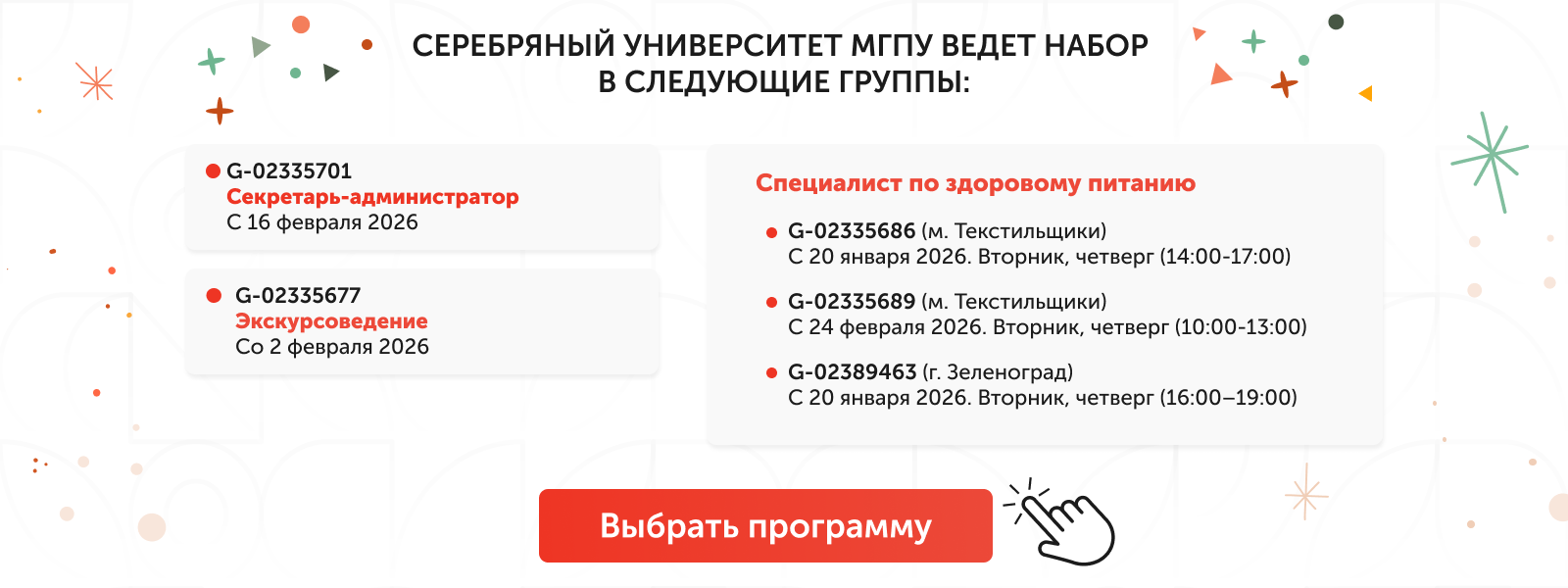 1 су серебрян нг