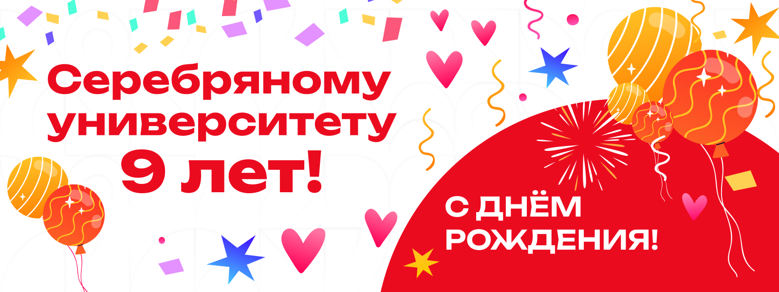 1 су серебрян нг